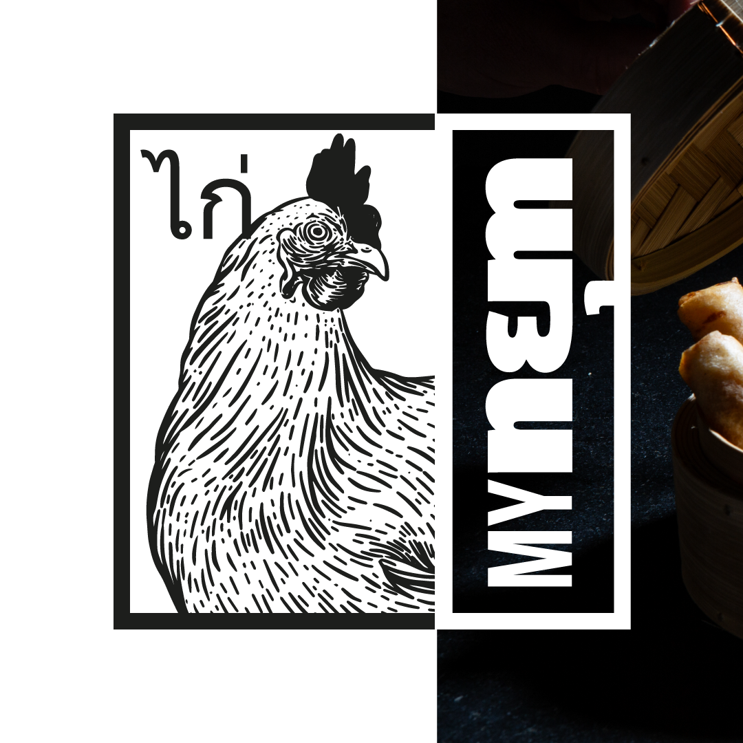 nยุm "de Licques' (70g)