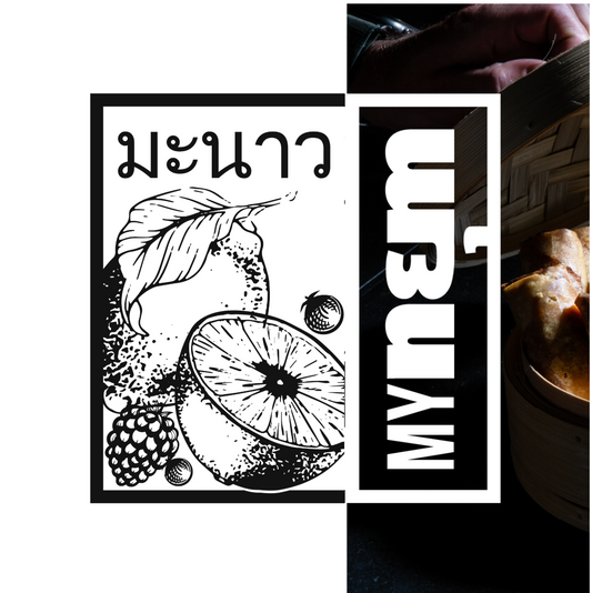 nยุm "citron & fruits rouges'