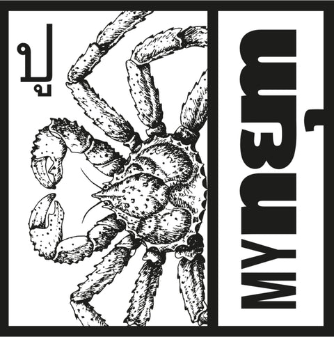 nยุm "Ginger King Crabe' (70g)