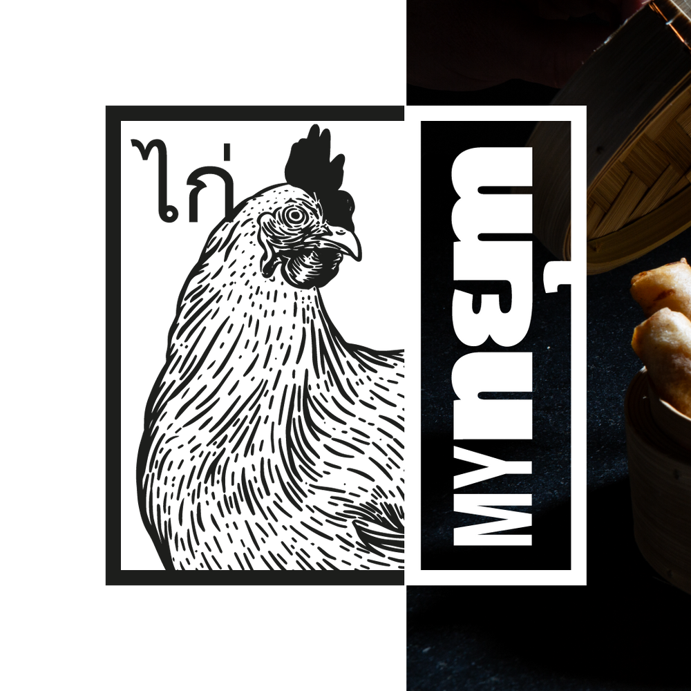 nยุm "de Licques' (70g)